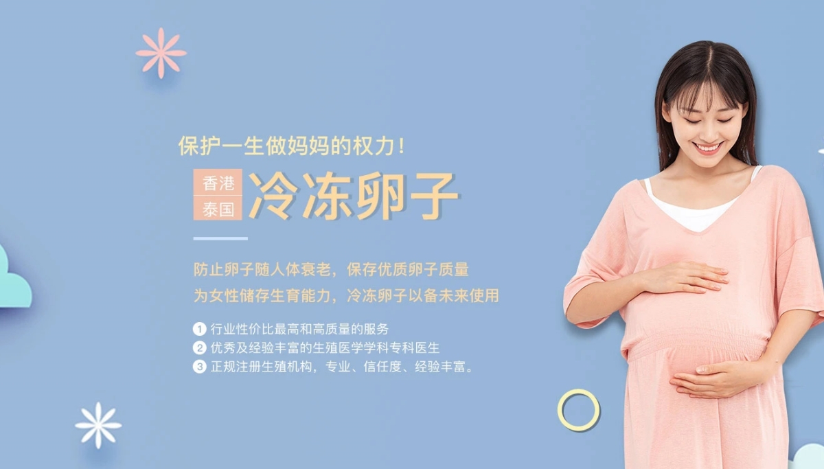 西安捐卵费用多少钱_西安捐卵机构联系方式_西安捐卵供卵网